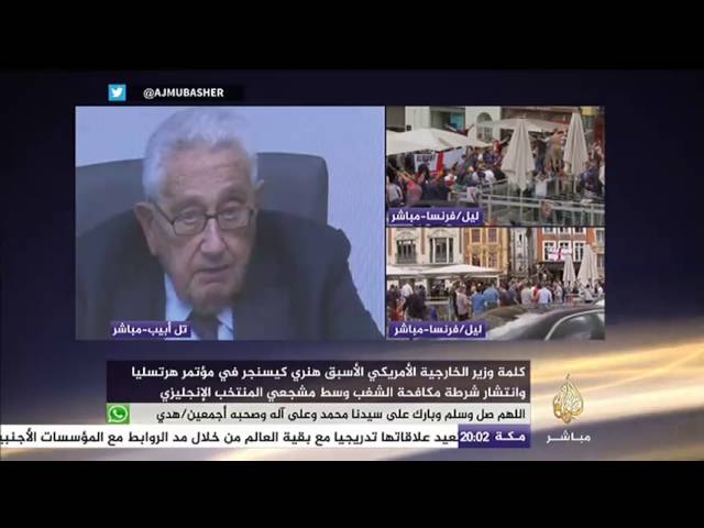 كلمة "هنري كيسنجر" أمام مؤتمر "هرتسيليا للمناعة القومية" الإسرائيلي
