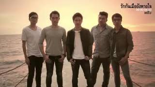 รวมเพลงเคลิ้ม