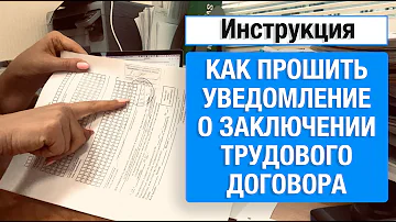 Какие документы нужно подать в миграционную службу