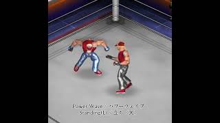 PowerWave パワーウェイブ #FirePro #ファイプロ #MoveCraft #技クラフト #FatalFury #餓狼伝説