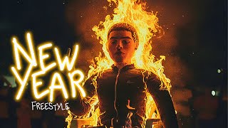 Duar - NewYear Freestyle (Visualizer) Prod.TEKU