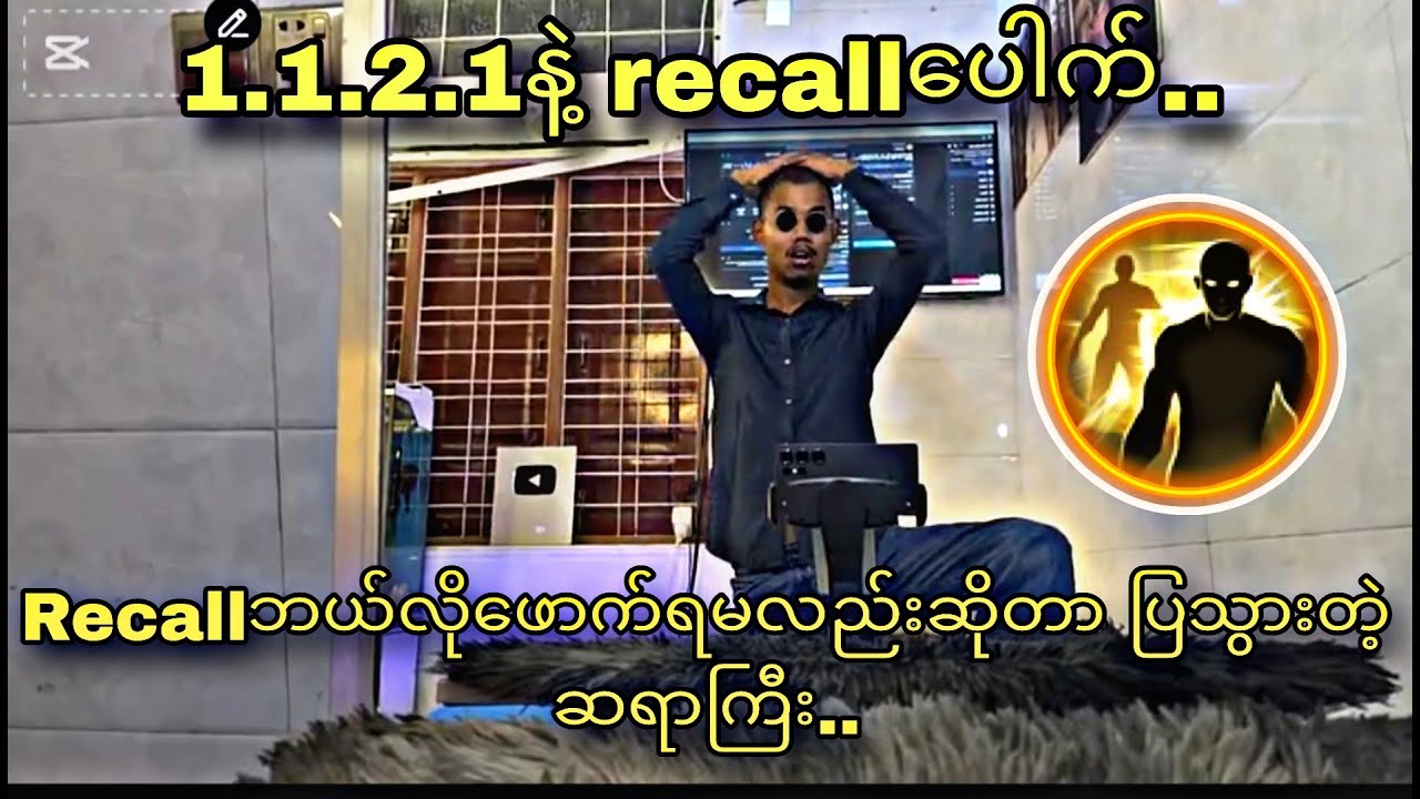 ပညာသင်ပြနတုန်း သင်ယူပါ...ကြည့်ထား...#mobilelegends #mlbb