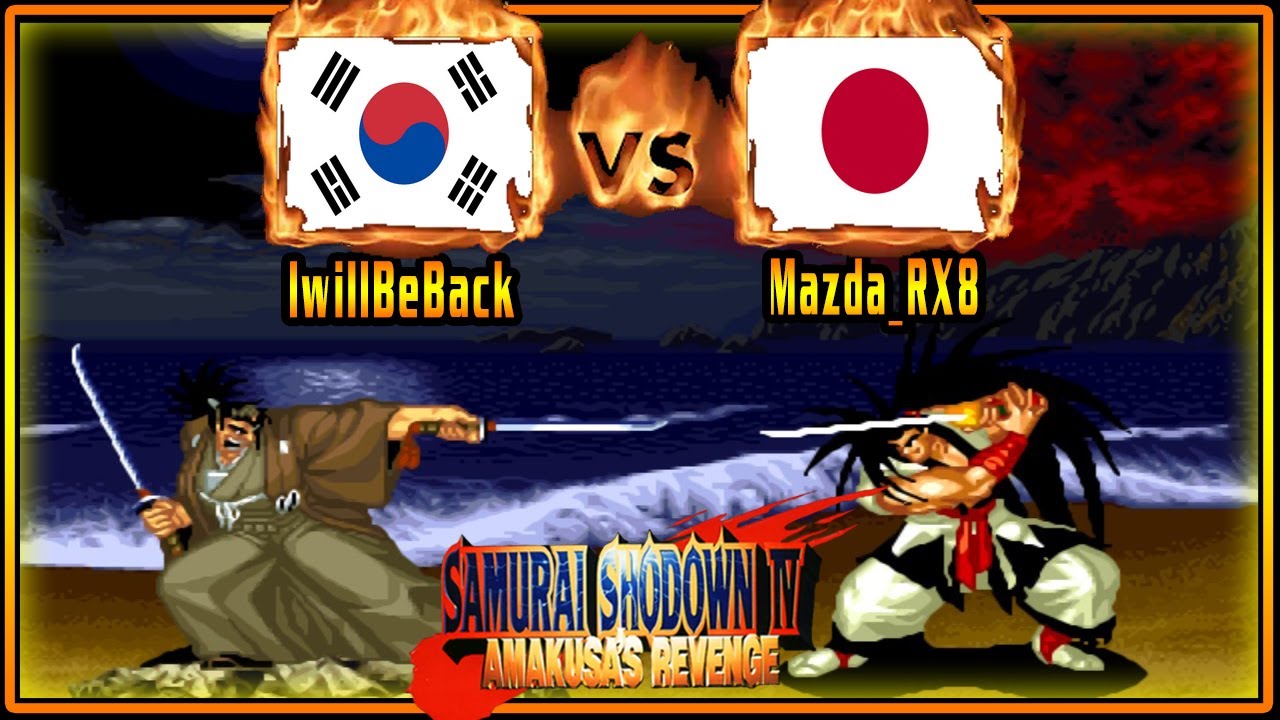 Samurai Shodown 4 - IwillBeBack (KOR) VS (JPN) Mazda_RX8 [samsho4