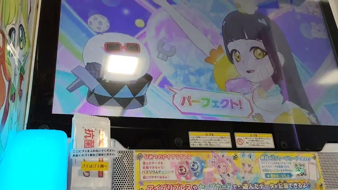 リング5弾ミラクルカード　つむチィでキズナ×リンク