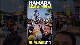 👉 “Hamara Agala Jhula 😱❤️ Father-Daughter Fun at Theme Park | Mini Vlog”