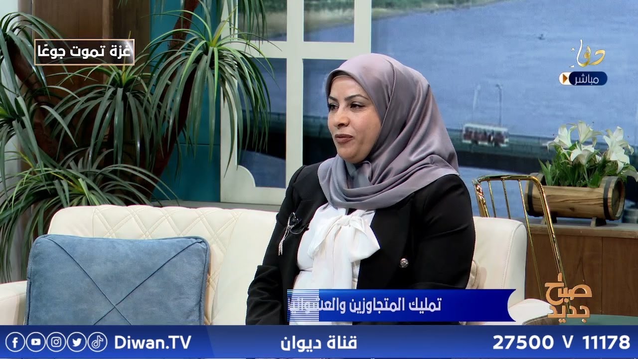 تمليك المتجاوزين والعشوائيات وتمليك الاراضي الزراعية #صباح_جديد