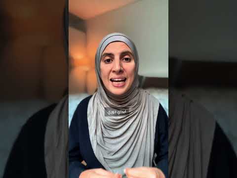 اعمل ايه لو ابني ضاع مني