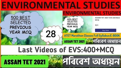 Environmental Studies  Assam TET|500+ Best Selected MCQ|Environmental Studies For Assam TET 2021|
