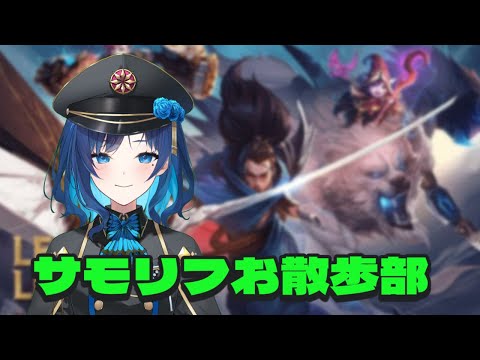 【 League of Legends 】LoLしながら休んでる間に考えてたこととか【 リーグオブレジェンド  】