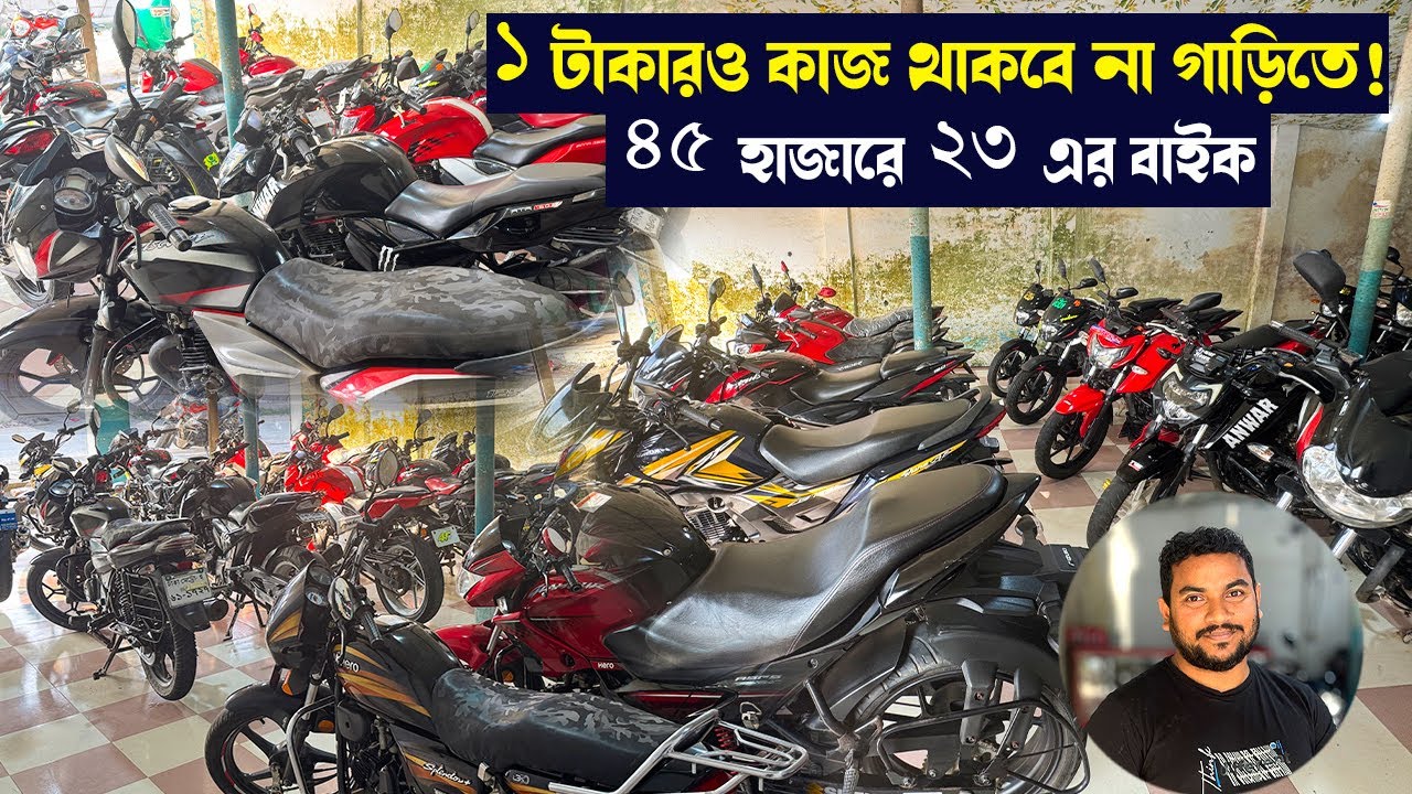 ২৩ এর বাইক মাএ ৪৫ হাজারে! Glamour, Discover, 4v, Gixxer, Pulsar Used bike price bd 2026 |