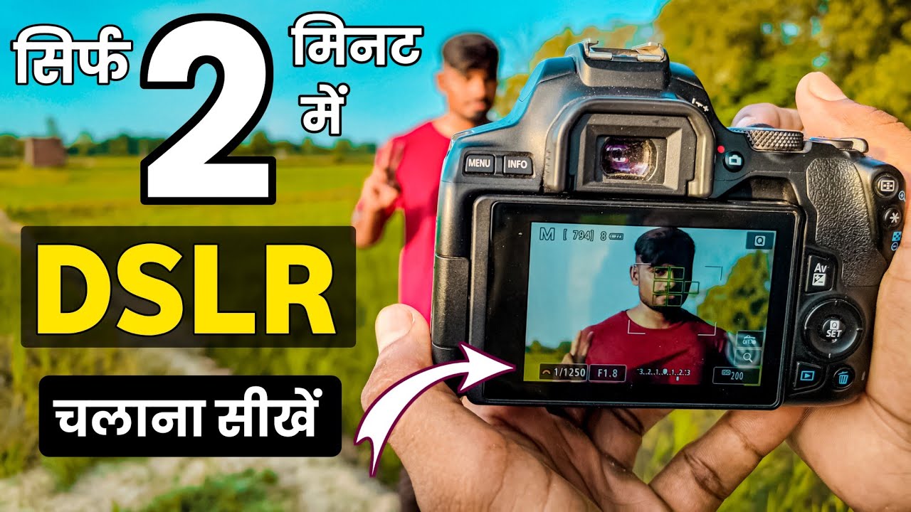 How to use DSLR camera | 2 मिनट मे Dslr कैमर चलाना सीखो - YouTube