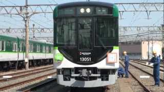 京阪電車新型車両公開 Youtube