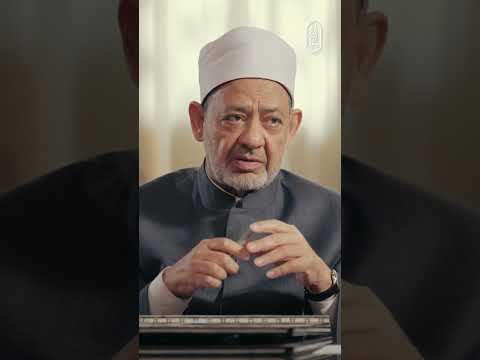متى يكون الدعاء صدقة جارية للعبد من برنامج الإمام الطيب رمضان 1446ه 2025م الحلقة 26