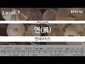 먼데이키즈 - 연(捐) 드럼 연주, 드럼 악보 커버 (Drum Cover)