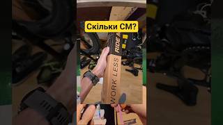 Скільки СМ вам треба для щастя?#dropperpost #oneup #foxtransfer #200mm #240mm