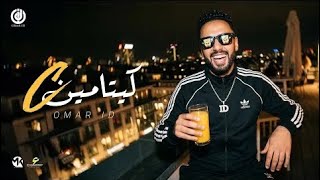 مهرجان قالتلي عايزه مياه   كيتامين     عمر اي دي   توزيع قط كرموز        مهرجانات      سمعها