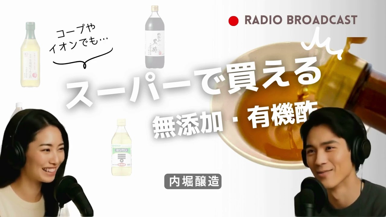 YouTube動画