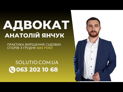 Звільнення від сплати