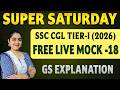 SSC CGL TIER-I ALL INDIA FREE MOCK -18 GS EXPLANATION | BY TANUJA MADAM