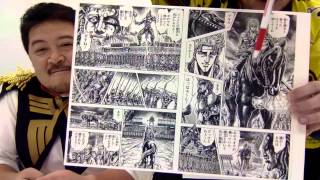 Manga Panel Layout Basics - '2x4' Grid - Japanese Manga 101 - #010