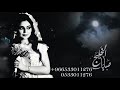 زفات 2020 راشد الماجد اخر عناقيد البنات دفوف اسلامي