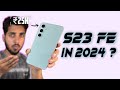 Best Camera phone under ₹25k S23fe 5g In 2024 🔥