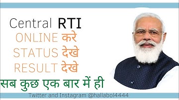 RTI Online kaise kare || How to file RTI application online || RTI kaise karte hai online #rti