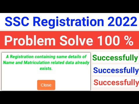 SSC Registration Problem data already exist SSC का दोबारा नया रजिस्ट्रेशन कैसे करें 100% solution