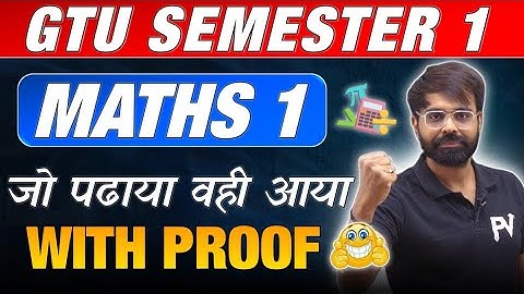 MATHS 1 PAPER ANALYSIS | GTU | 4/1/2024 | JO PADHAYA VAHI PAPER ME AYA | WITH PROOF