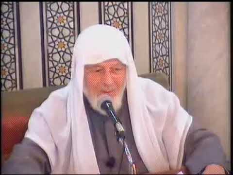 هل جزاء الإحسان إلا الإحسان الشيخ محمد هشام البرهاني رحمه الله