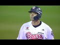 9회 말 두산 김민석의 극적인 동점 적시 2루타 - 강승호의 짜릿한 끝내기 안타! | NC vs 두산 | 9.30 | 크보모먼트 | KBO 야구 하이라이트
