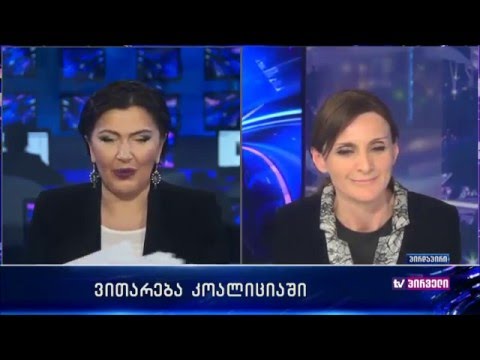 ანი მიროტაძე: \"ეროვნული ფორუმს\" აქვს თავისი პოლიტიკური დღის წესრიგი