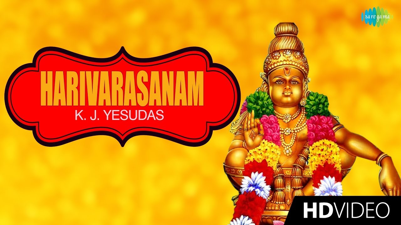 Harivaraasanaam   Video Song  Ayyappan Devotional  KJ Yesudas  Kerala Temple  Telugu