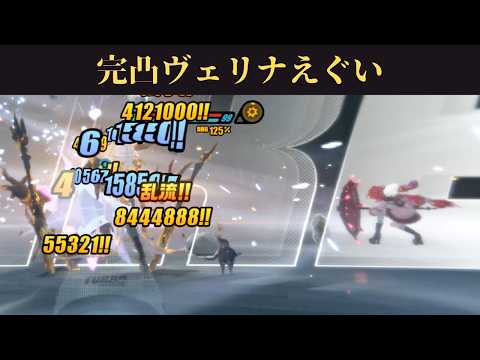 【#ゼンゼロ】3章ストーリー！　ロスカリファ楽しみすぎるううう
