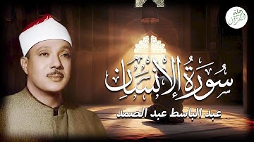 من أروع التلاوات التي تعيدك إلى صفاء الإيمان