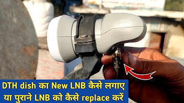 how to install LNB on any DTH dish| how to change LNB on satellite dish |lnb installation on antenna