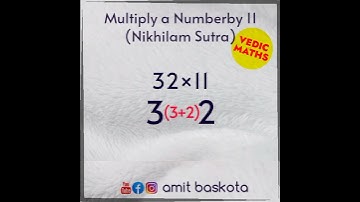 How to multiply a Number by 11  ✒️✒️  in 5 Sec | Vedic Maths Tricks ― #vedicmaths #vedicmathstricks
