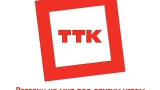 Как телекомпанию ВИТА-плюс продали провайдеру ТТК западная сибирь