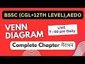 VENN DIAGRAM | COMPLETE CHAPTER मैराथन | BSSC CGL | 12TH LEVEL | AEDO | BIHAR SI