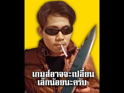 ToyVsMasa