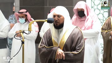 تلاوة فضيلة الشيخ د.#ماهر_المعيقلي من صلاة العشاء 13 ربيع الأول 1443هـ.