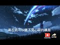我配合 演唱 白小白 陈冰 歌词 字幕 我配合 演唱 白小白 陈冰 歌词 字幕