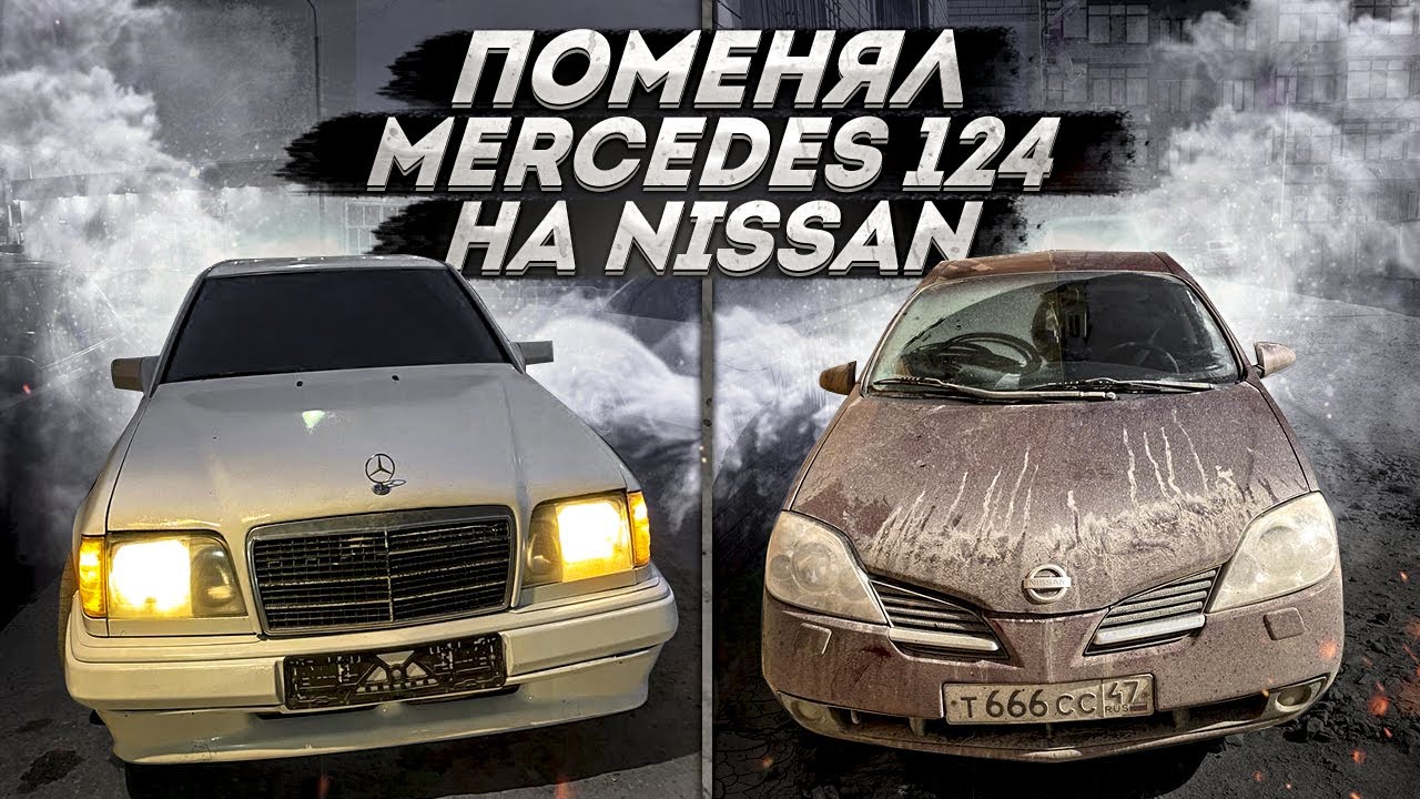 Ниссан на каменогорской 11