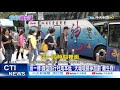 【整點精華】20210119 危機入市! 微型旅行社攻國旅 民宿.遊覽車業者「開業」