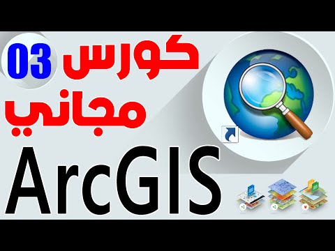 الرسم على طبقة النقاط ج2 في برنامج Arcgis Youtube