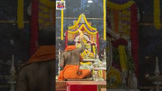 Madhyahna Pooja | H.H.S. Samyamindra Thirtha Swamiji | 22 Apr 2026 #kashimutt #gsb #youthofgsb