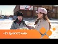 «Бу Дьокуускай» (15.04.21)