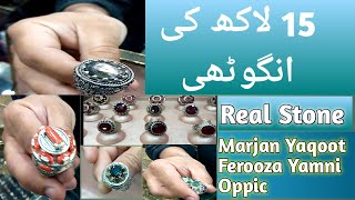 silver rings jewellery for mens with price in pakistan-Price 15 lakh-Molvi Faisalabadi