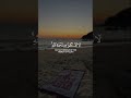 قل يا عبادي الذين أسرفوا على أنفسهم لا تقنطوا من رحمة الله سورة الزمر القارئ مشاري العفاسي