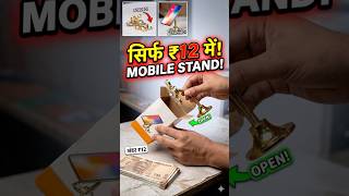 Mini mobile stand 12rs only#trending #unboxing #stand #tech